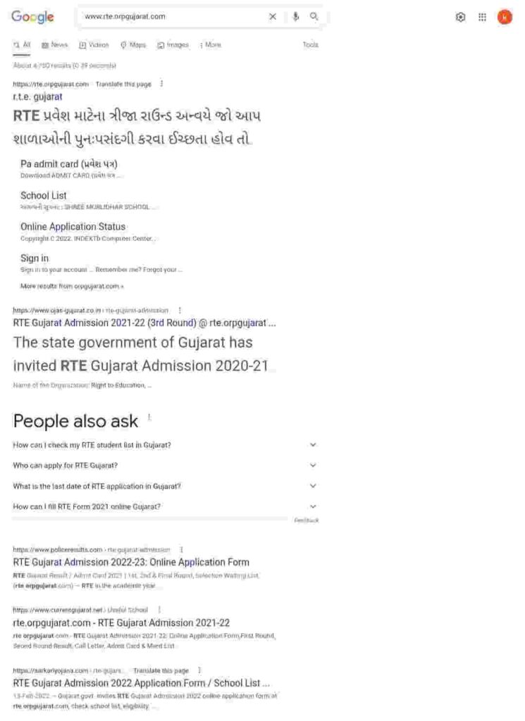 How Can I Fill RTE Form 2022 Online In Gujarat
